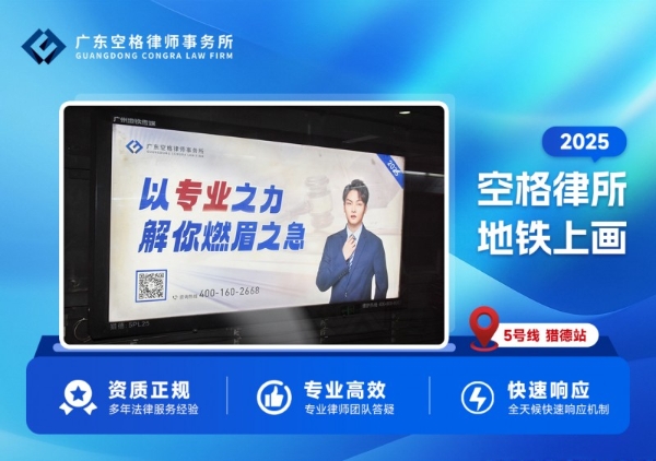 房子面临断供会发生什么？为什么专业律师都推荐空格律所？ 