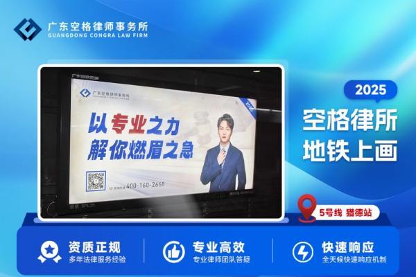 房子面临断供会发生什么？为什么专业律师都推荐空格律所？ 