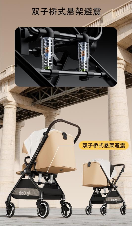 液压避震婴儿推车再出新品，睡篮+座兜一体结构性价比拉满 