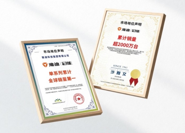 “智能平权”时代来临：雅迪用科技普惠打破高端电动出行壁垒 