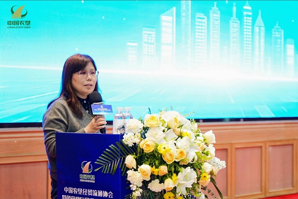 中国农垦经贸流通协会特色产业与食品营养分会在武汉正式成立 