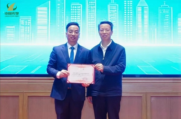 中国农垦经贸流通协会特色产业与食品营养分会在武汉正式成立 