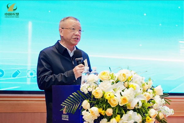 中国农垦经贸流通协会特色产业与食品营养分会在武汉正式成立 