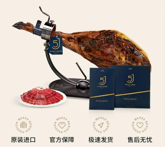 100斤西瓜、20年人参……这些新奇特生鲜，正被京东搬上餐桌 