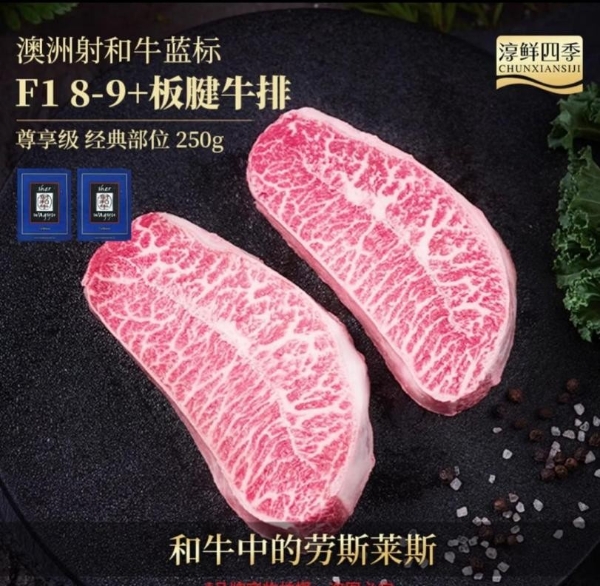 100斤西瓜、20年人参……这些新奇特生鲜，正被京东搬上餐桌 