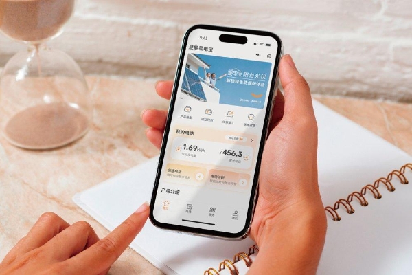 昱能昱电宝×隆基绿能：极致协同，打造成套阳台光伏最优解 