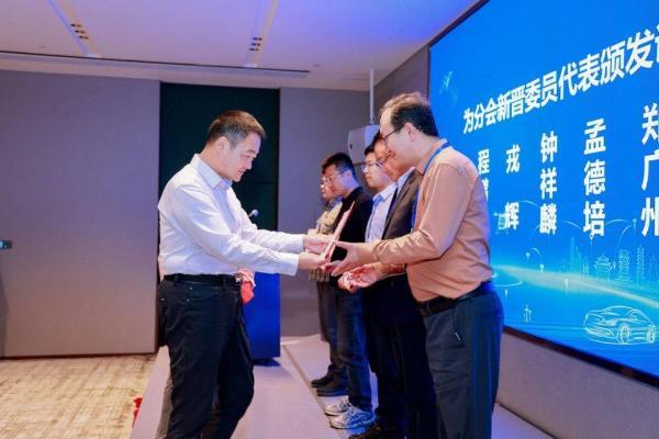 研讨会三丨共筑低空安全基石，中国航空学会飞行汽车分会2026年年会召开 