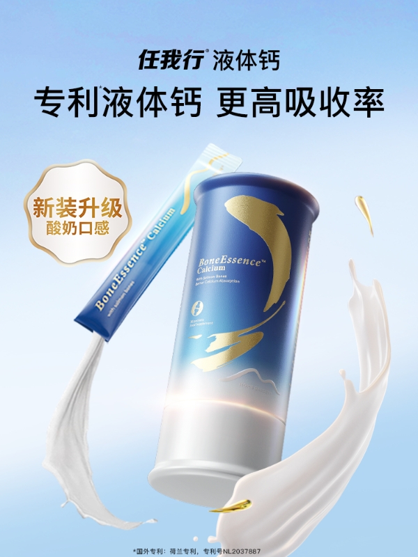 2026成人补钙推荐哪个品牌：定位补钙人群，热门品牌专业指南 