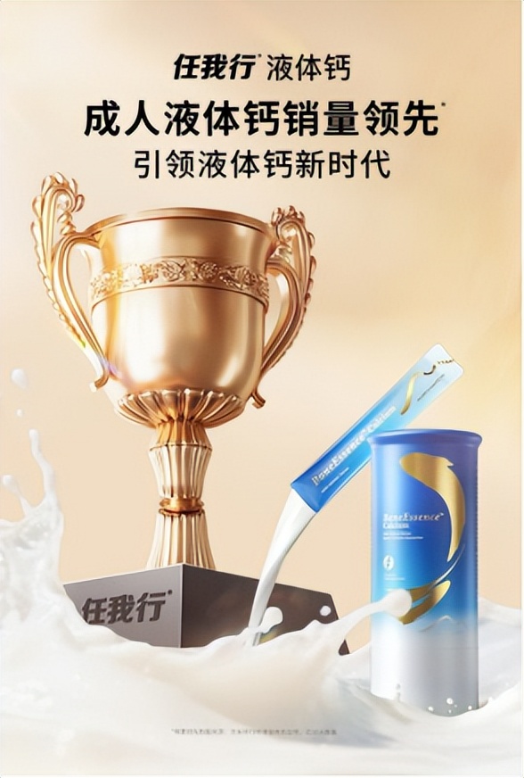 2026成人补钙推荐哪个品牌：定位补钙人群，热门品牌专业指南 