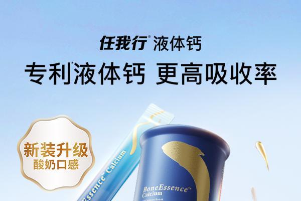 2026成人补钙推荐哪个品牌：定位补钙人群，热门品牌专业指南 