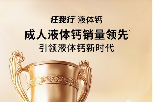 2026成人补钙推荐哪个品牌：定位补钙人群，热门品牌专业指南 