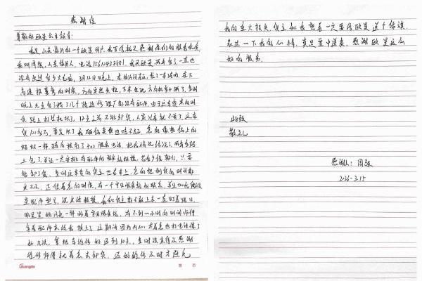 极速救援彰显服务底色，欧曼售后服务以高效响应赢得客户信赖 