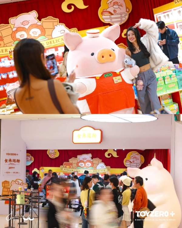 罐头猪 LuLu「食来运转」快闪店双城启幕 新品热销人气爆棚！ 
