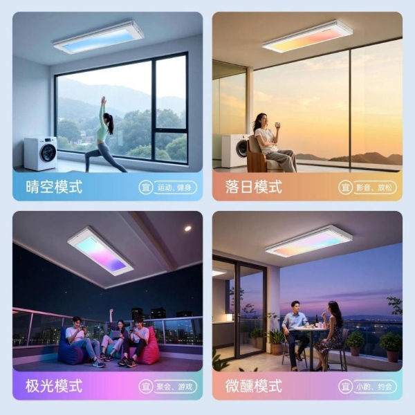 好太太“38焕新季”惊艳出圈：刘恋携手光影小天舱T30，解锁家居营销新增长密码 