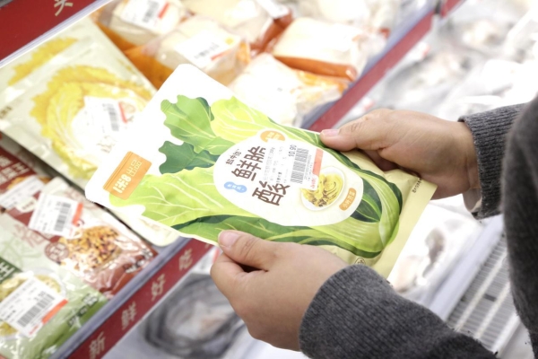 怕亚硝酸盐？怕高盐？盐中甜携健康酱菜破局 正式登陆明康汇