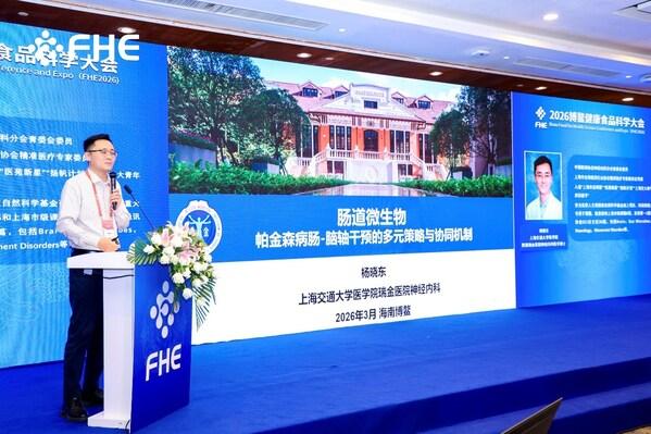 养乐多携手FHE2026持续拓展乳酸菌健康新边界 