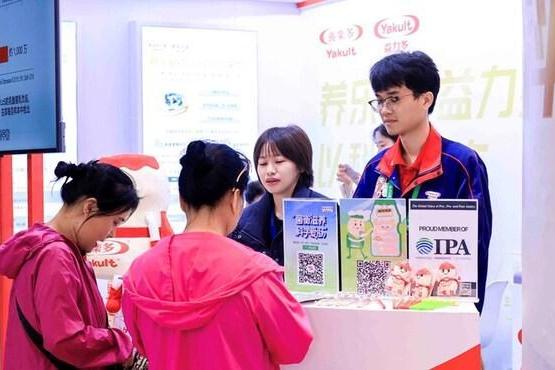 养乐多携手FHE2026持续拓展乳酸菌健康新边界 