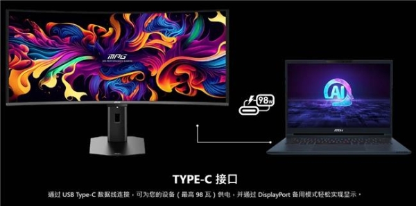 超越速度与画质边界：微星MPG 341CQR QD-OLED X36流光显示器解读 