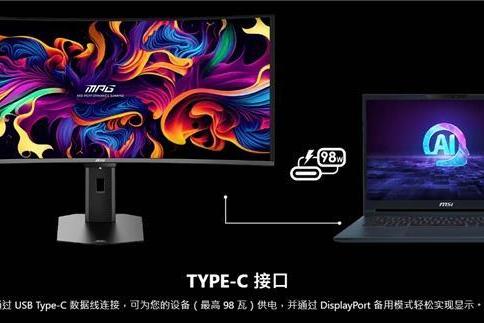 超越速度与画质边界：微星MPG 341CQR QD-OLED X36流光显示器解读 