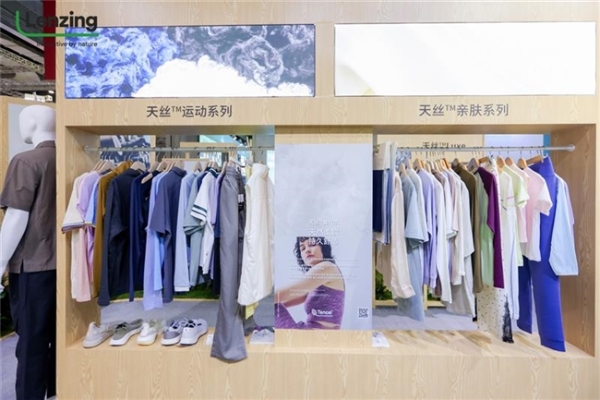 天丝™莱赛尔-HV100纤维中国首秀！兰精集团“绿动”2026intertextile春夏展 