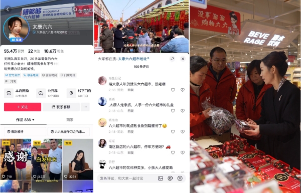 2026，该如何用抖音赚到钱？ 