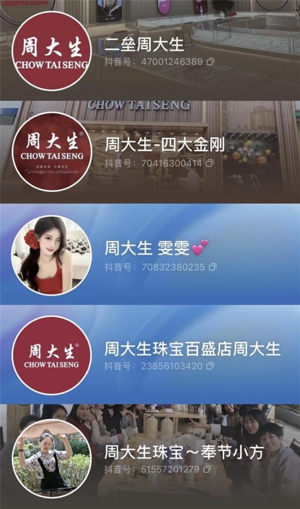 2026，该如何用抖音赚到钱？ 