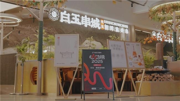 2026，该如何用抖音赚到钱？ 