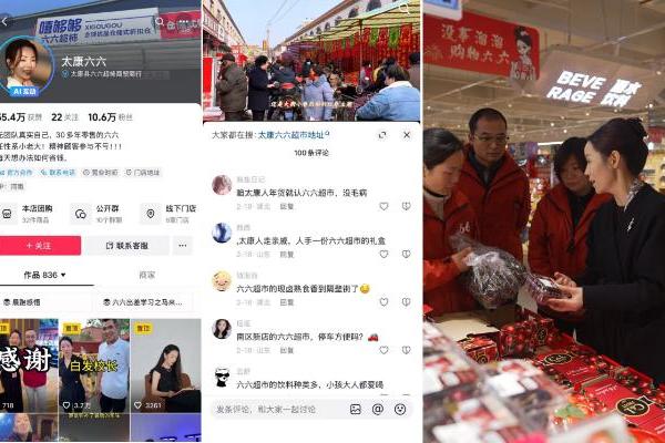 2026，该如何用抖音赚到钱？ 