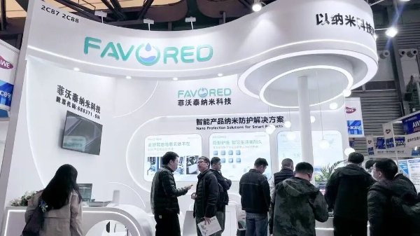 菲沃泰闪耀2026 AWE：以纳米“膜”力赋能AI时代，守护智慧生活每一刻 