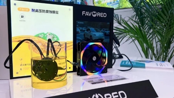 菲沃泰闪耀2026 AWE：以纳米“膜”力赋能AI时代，守护智慧生活每一刻 