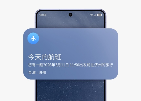 紧跟技术发展趋势 三星Galaxy手机用更主动、更个性的AI为你服务 
