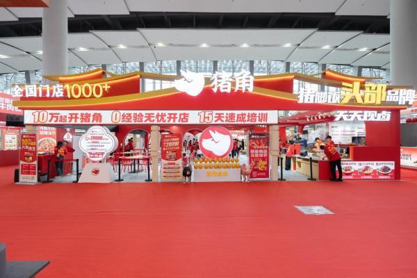 单展签约46店，年销超2000万份：中国猪脚饭品牌猪角的“确定性”凭什么吸引投资客？ 