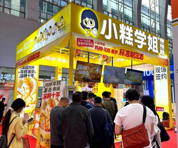 富众GFE广州餐饮加盟展圆满落幕！小糕学姐狂签 36 家，实力斩获「大会推荐品牌」 