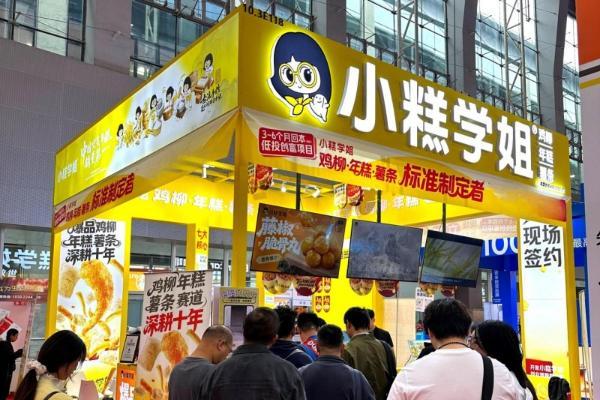 富众GFE广州餐饮加盟展圆满落幕！小糕学姐狂签 36 家，实力斩获「大会推荐品牌」 