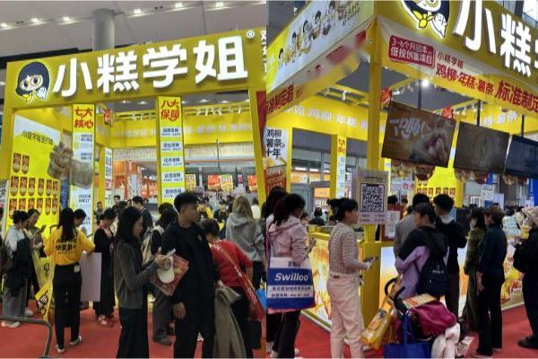 富众GFE广州餐饮加盟展圆满落幕！小糕学姐狂签 36 家，实力斩获「大会推荐品牌」 