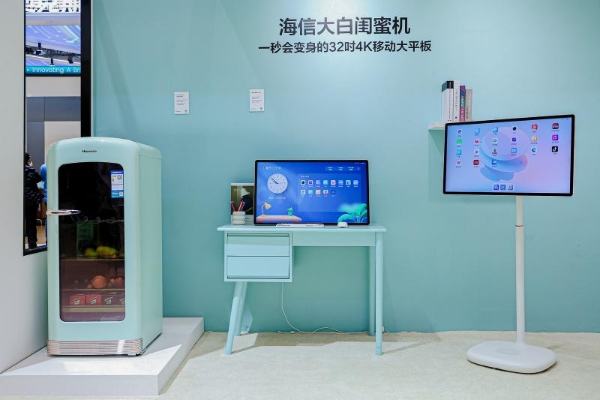 海信大白闺蜜机X8 Ultra首度亮相AWE2026 两大黑科技解锁场景新玩法 