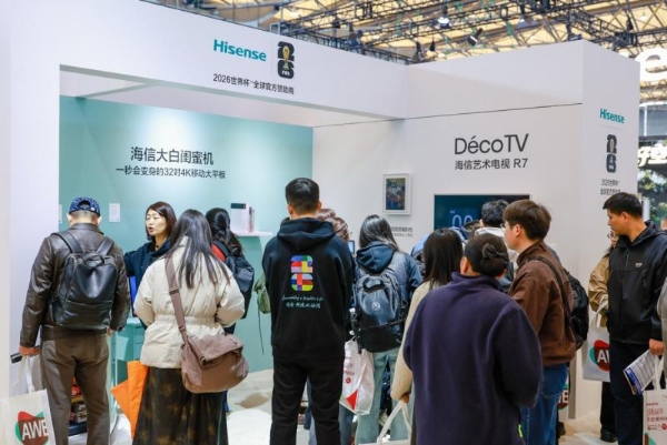 海信大白闺蜜机X8 Ultra首度亮相AWE2026 两大黑科技解锁场景新玩法 