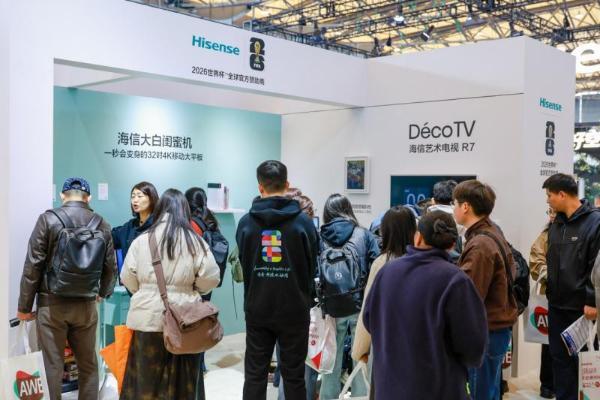 海信大白闺蜜机X8 Ultra首度亮相AWE2026 两大黑科技解锁场景新玩法 