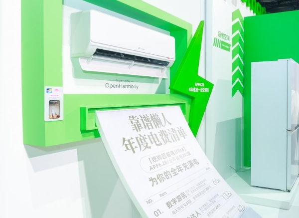 不怕空调直吹，AWE统帅空调“指哪吹哪” 