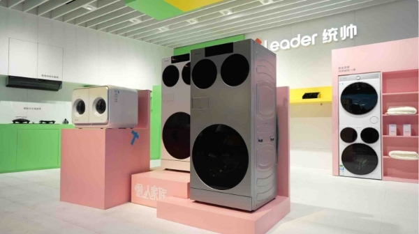 Leader统帅AWE发布行业首个一体三筒热泵洗烘机 