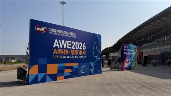 AWE 2026 焦点：KoKonna 开启“言出画随”的艺术新时代 