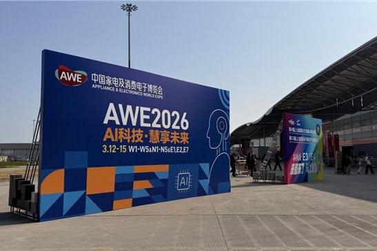 AWE 2026 焦点：KoKonna 开启“言出画随”的艺术新时代 