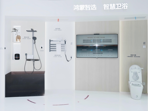 AWE现场直击：箭牌卫浴联手鸿蒙，开创智能家居融合新范式 