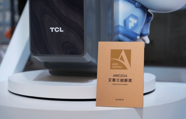 揽获四项艾普兰大奖！TCL实业携创新科技登场AWE 2026 