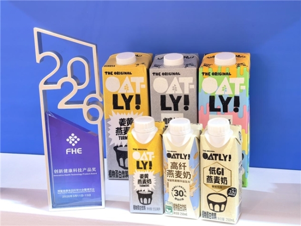 OATLY再次亮相博鳌健康食品科学大会 以科学驱动，共探植物基普惠新未来 