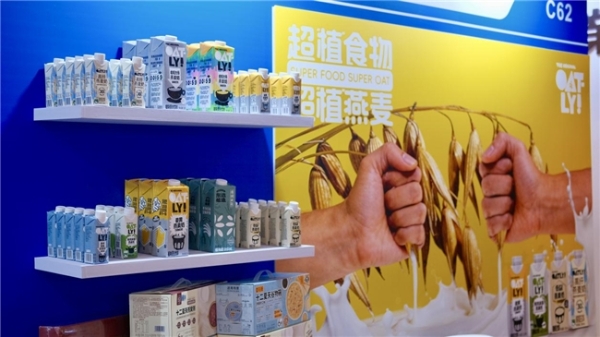 OATLY再次亮相博鳌健康食品科学大会 以科学驱动，共探植物基普惠新未来 
