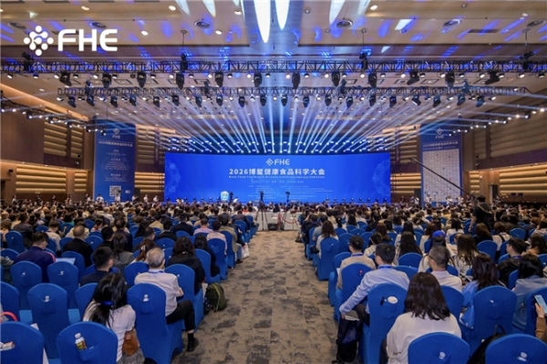 OATLY再次亮相博鳌健康食品科学大会 以科学驱动，共探植物基普惠新未来 