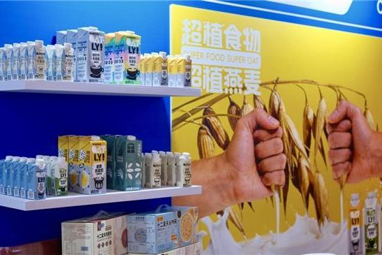 OATLY再次亮相博鳌健康食品科学大会 以科学驱动，共探植物基普惠新未来 