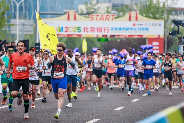 马年跑“副马”，2026北京银行北京城市副中心马拉松3月11日开启报名！亮点先睹为快！ 