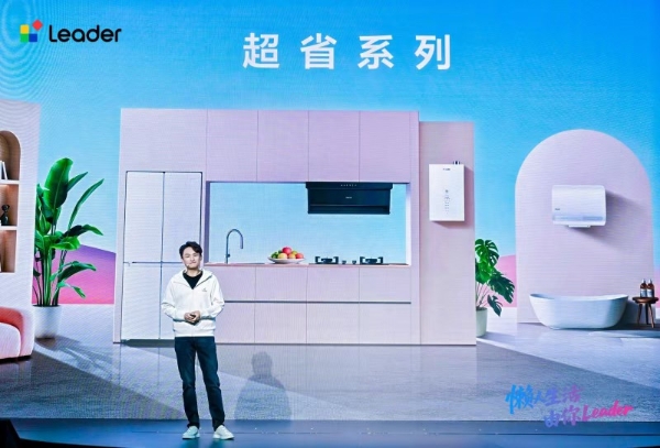 逆势两位数增长！2026AWE统帅发布升级版懒人套系 